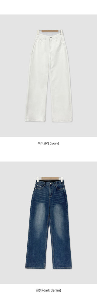 Klein Inner Elastic Waist Semi Wide Pants