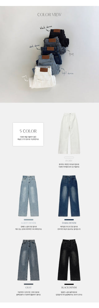 Klein Inner Elastic Waist Semi Wide Pants