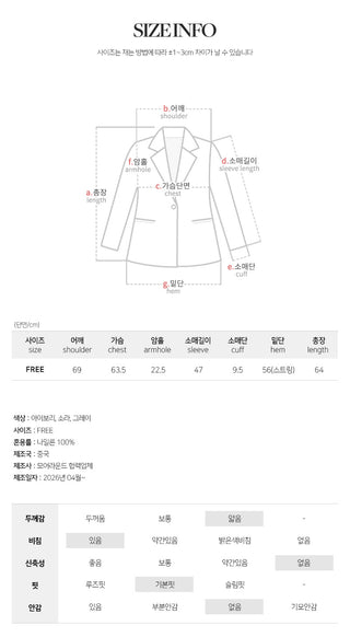 Aretin See through Windbreaker Hooded Jumper