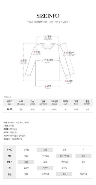 Penrod U neck Sweatshirt