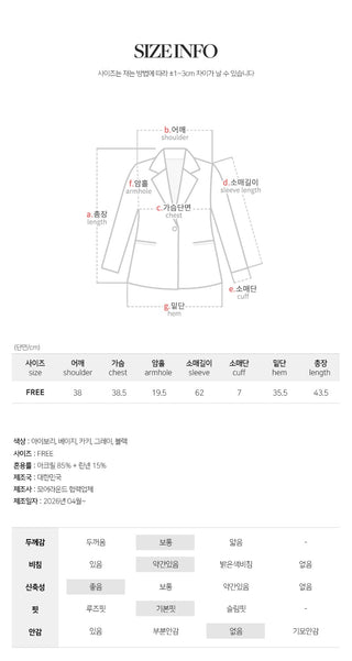 Recobin Linen Ribbed V Neck Cardigan