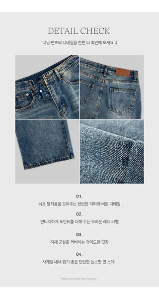 Pirots Washed Wide Denim Pants