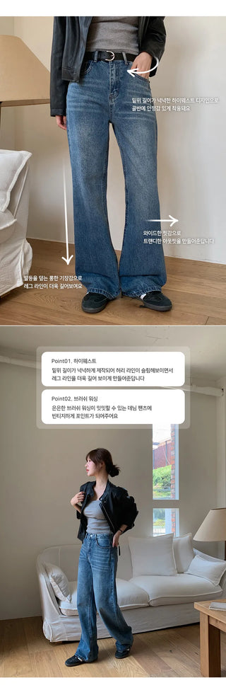 Pirots Washed Wide Denim Pants