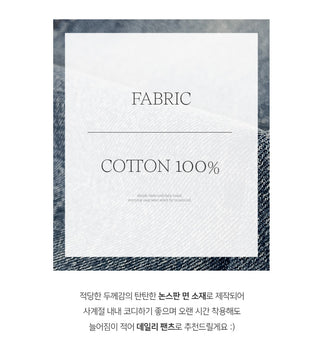 Pirots Washed Wide Denim Pants
