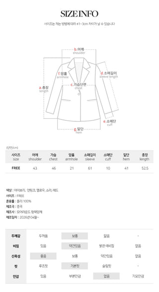 Femorin Frill Round Long Sleeve Knit Cardigan