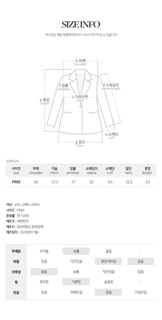 Lebeche V neck Striped Punched Wave Cardigan