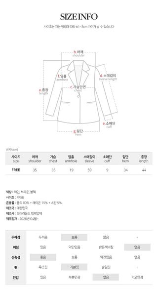 Benleon Side Shirred Round Striped Long Sleeve Cardigan