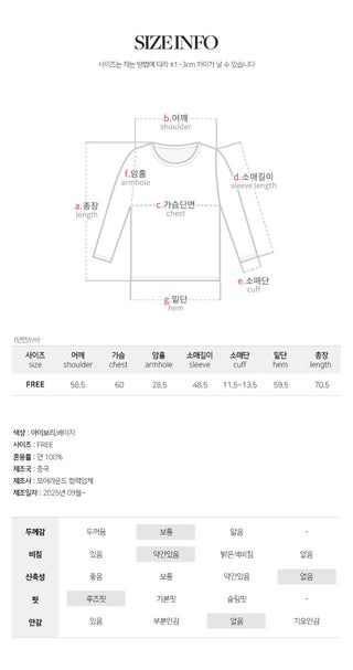 Seinevin Loose Fit Striped Pocket Shirt