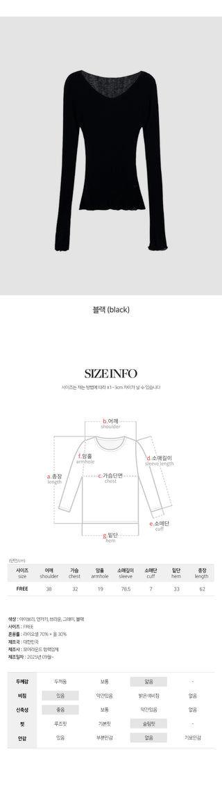 Sovint Slim Fit Wave Warmer Ribbed T shirt