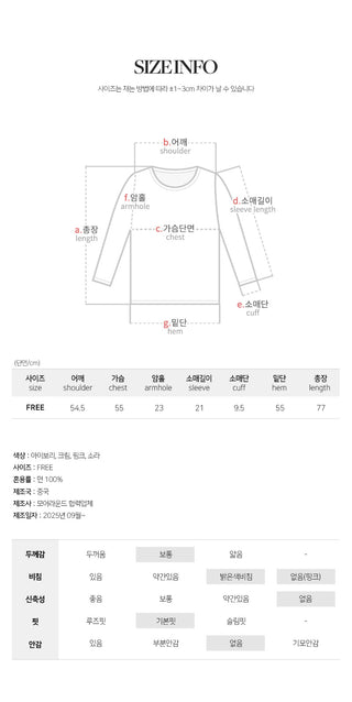 Cozyen Cotton Basic Loose Fit Long Sleeve Shirt