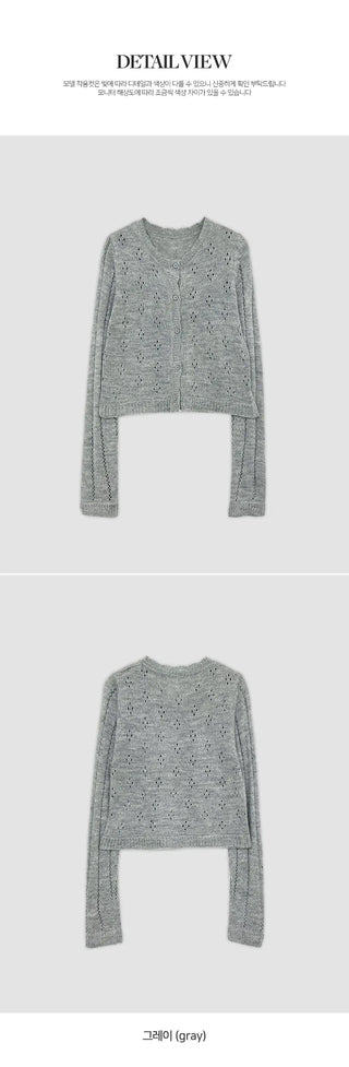 Dinnergle Wavy Neck Punched Knit Cardigan