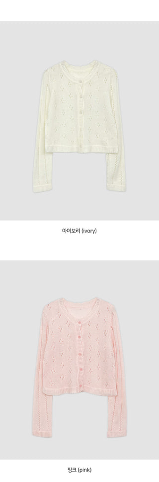 Dinnergle Wavy Neck Punched Knit Cardigan