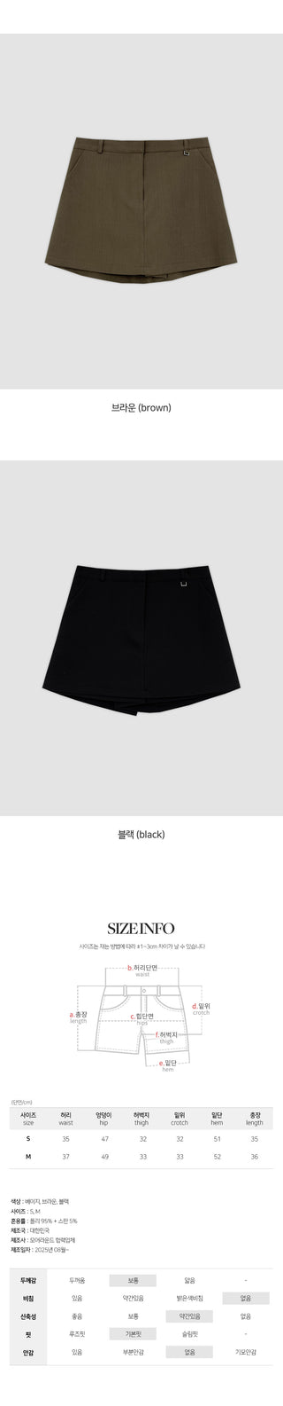 Poderin A line Short Skirt Pants