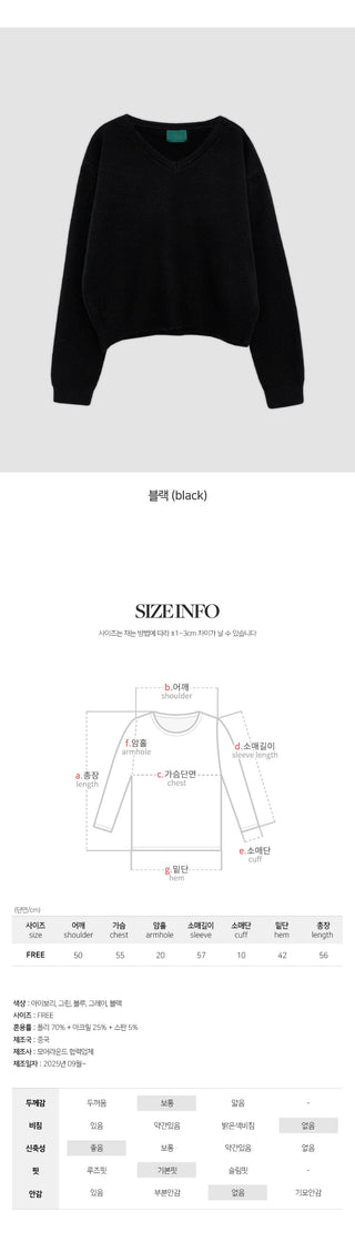 Leons V neck Long Sleeve Knit
