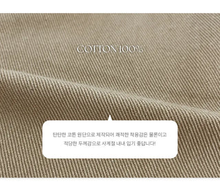 Perion Back Pocket Pigment Washed Cotton Wide Pants