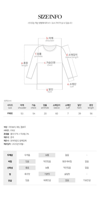 Heyron Backless Ribbon Round Hairy Long Sleeve Knit