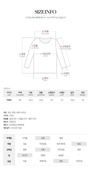 Arend Wool Loose Fit V Neck Knit