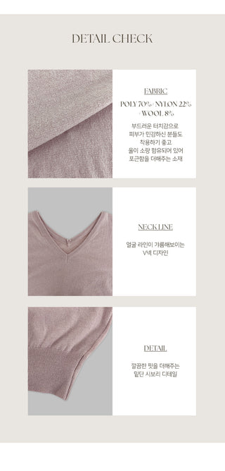 Arend Wool Loose Fit V Neck Knit