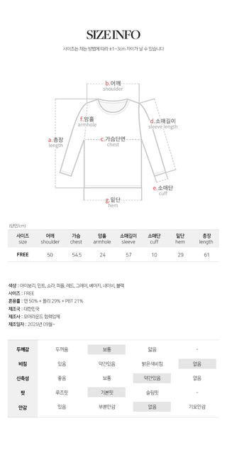 Odent Loose Fit V Neck Long Sleeve Knit