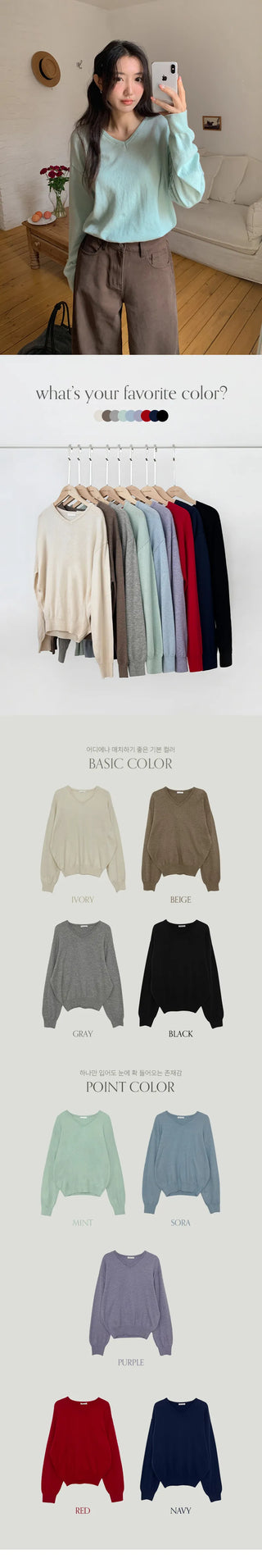 Odent Loose Fit V Neck Long Sleeve Knit