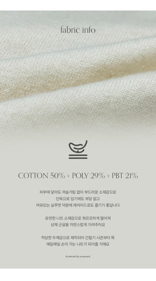 Odent Loose Fit V Neck Long Sleeve Knit