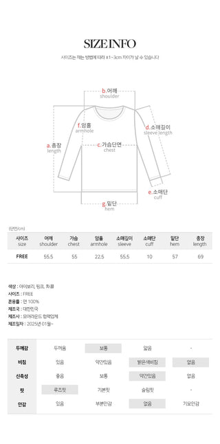 Mareson Striped Loose Fit Long Sleeve T shirt