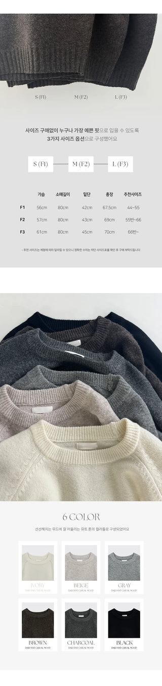 Rioten Wool Loose Fit Round Long Sleeve Knit