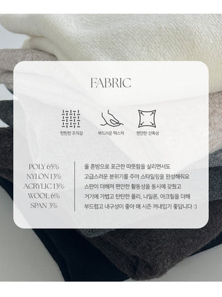 Rioten Wool Loose Fit Round Long Sleeve Knit