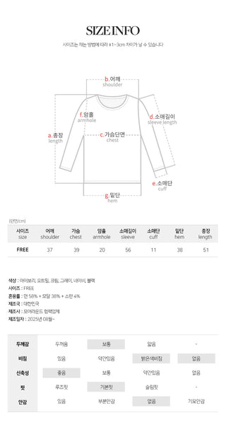 Mybel Modal U neck Long Sleeve T shirt
