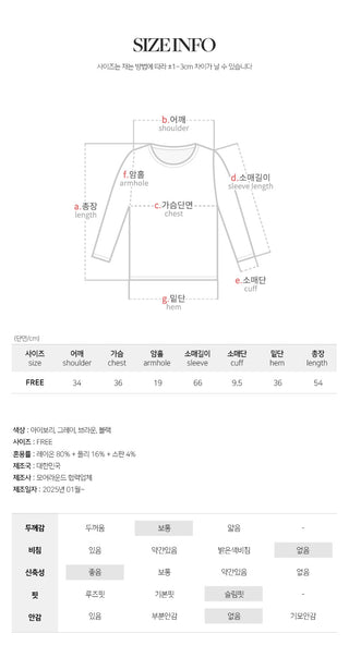 Rodif Round Stripe Slim Fit Long Sleeve T shirt