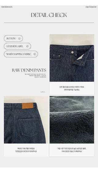 Tammy Non Faded Raw Brushed Spandex Semi Wide Denim Pants
