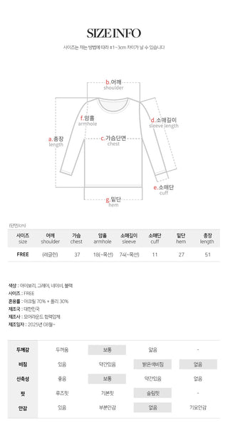 Belint U neck Slim Fit Long Sleeve Knit