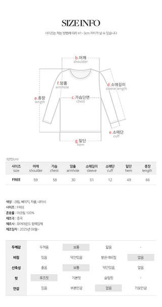 Edintz Loose Fit Round Cable Knit Long Sleeve Knit