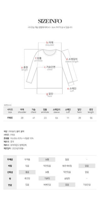 Veint Viscose U neck Striped Long Sleeve T shirt