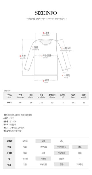 Serha Basic Cotton Long Sleeve Shirt