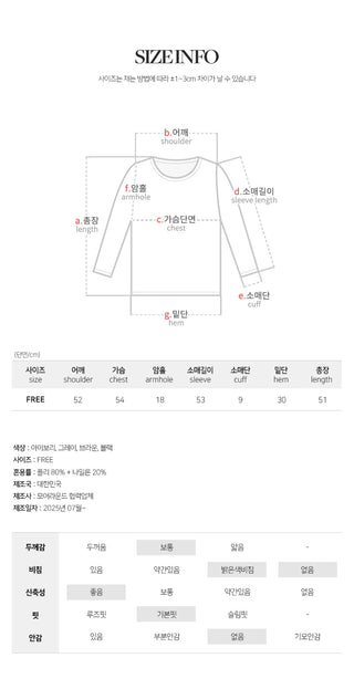 Labuan V neck Crop Long Sleeve Knit