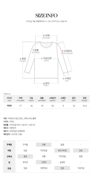 Blenin Wool Lyocell Wavy Long Sleeve T shirt