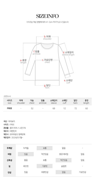 Lerond Wrinkle Shirred String Long Sleeve Blouse