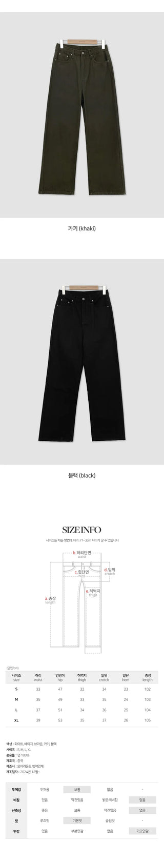 Claw Brushed Semi Wide Cotton Pants
