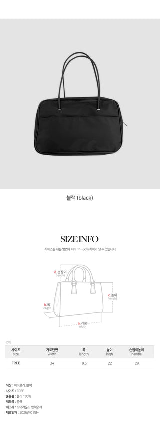 Ajint Square Shoulder Bag