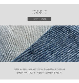 Orangee Vintage Washed Wide Denim Pants