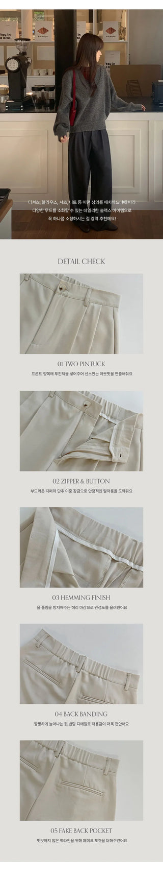 Teroen Two Pin Tuck Back Elastic Waist Wide Slacks