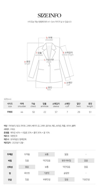 Meldor Wool Round Knit Long Sleeve Cardigan