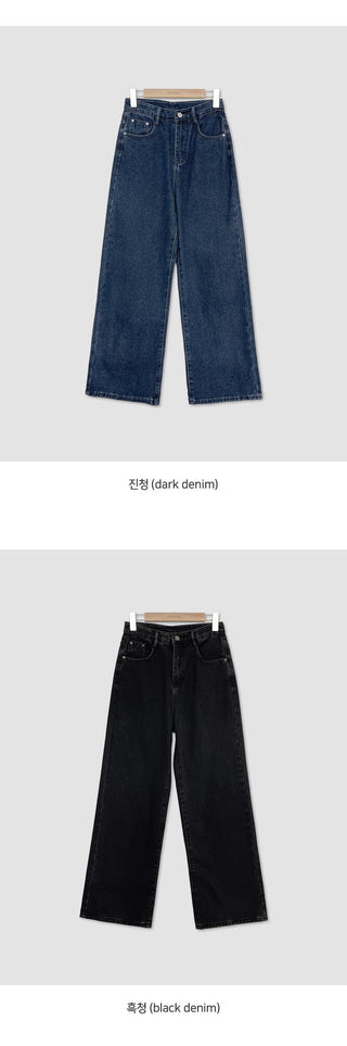 Tapel Brushed Semi Wide Washed Denim Pants