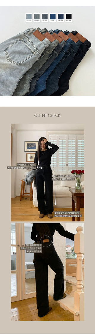 Tapel Brushed Semi Wide Washed Denim Pants
