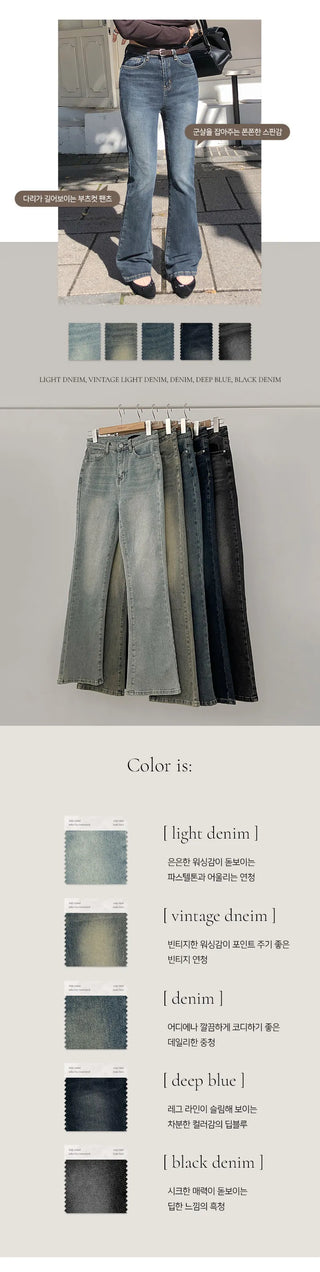 Radique Washed Spandex Long Bootcut Denim Pants
