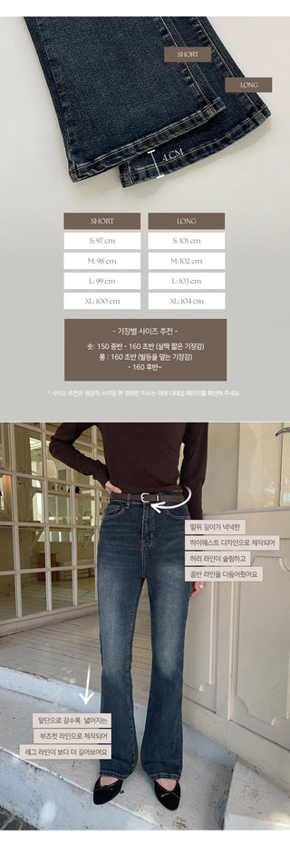 Radique Washed Spandex Long Bootcut Denim Pants