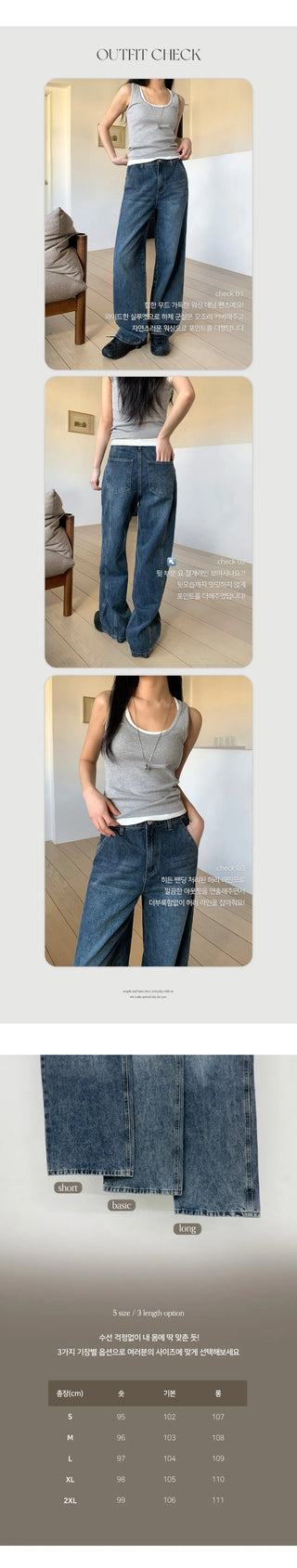 Britteen Hidden Elastic Waist Back Cut Washed Wide Pants