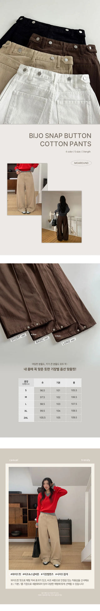 Kierin Tabi Cut Snap Button Cotton Wide Pants