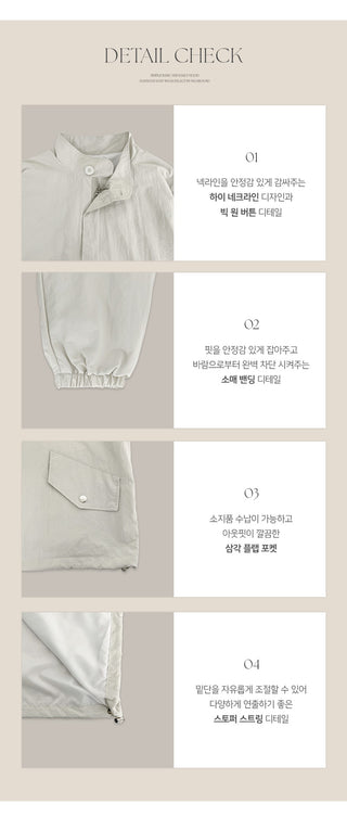 Rosive Loose Fit String Windbreaker Jumper